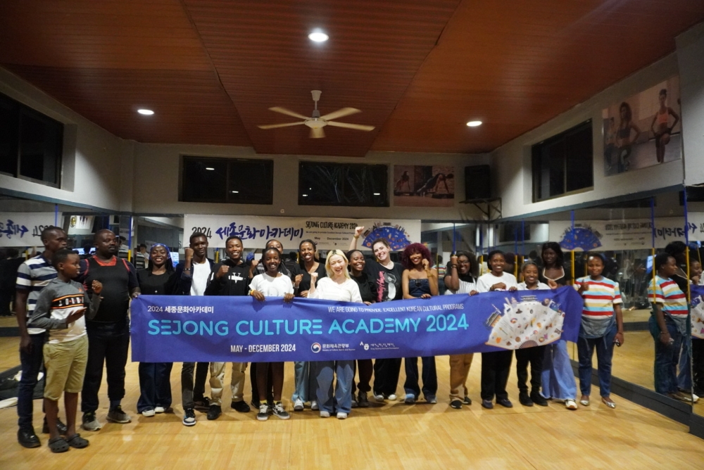 La K-pop débarque à Kigali grâce à l’Ambassade de la Corée du Sud